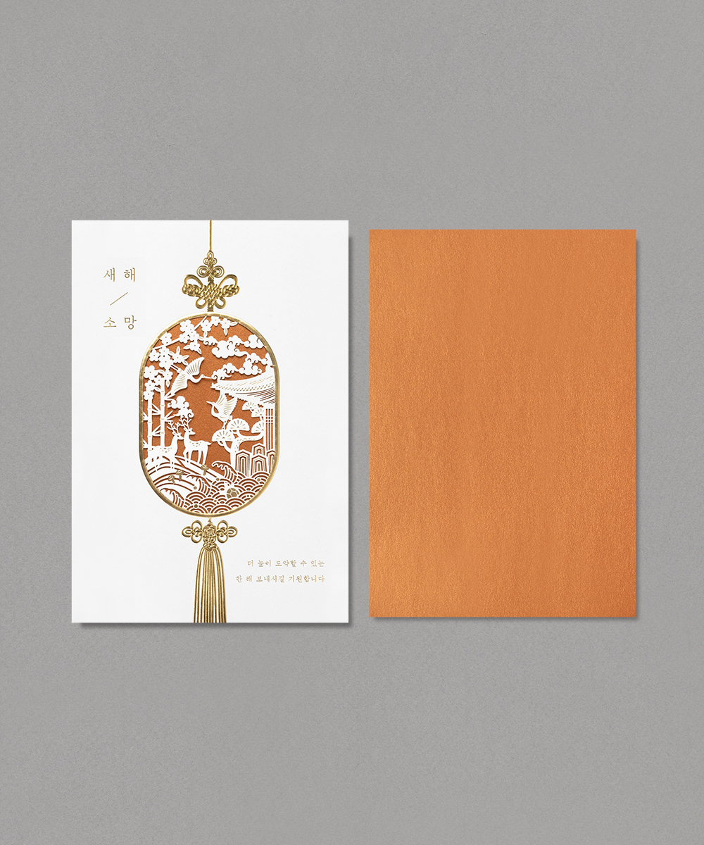 ������ NB502 - ���ڱ�ī�� ��ǰ ���� BOJAGICARD Product Photo NB502