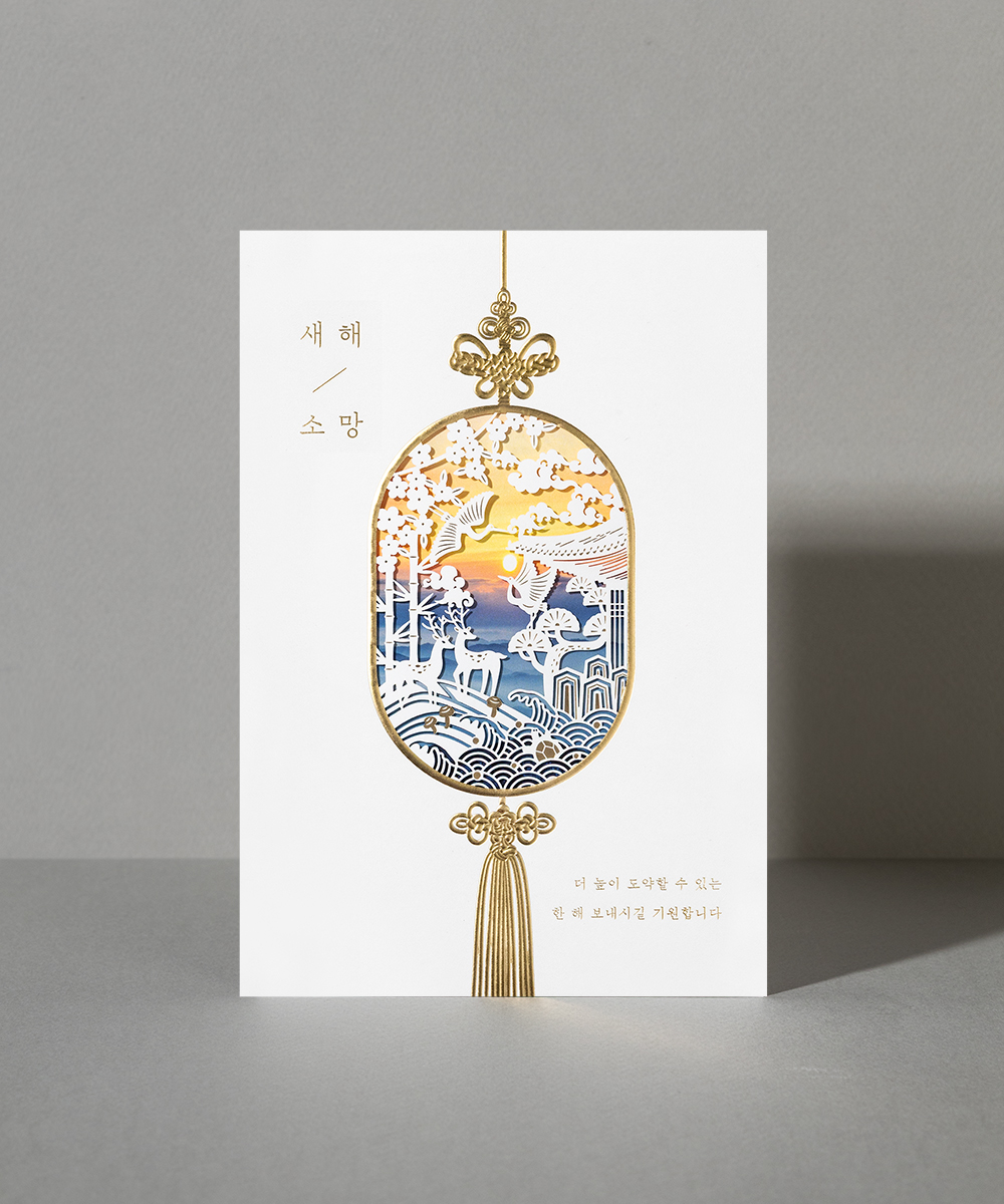 ������ NB502 - ���ڱ�ī�� ��ǰ ���� BOJAGICARD Product Photo NB502