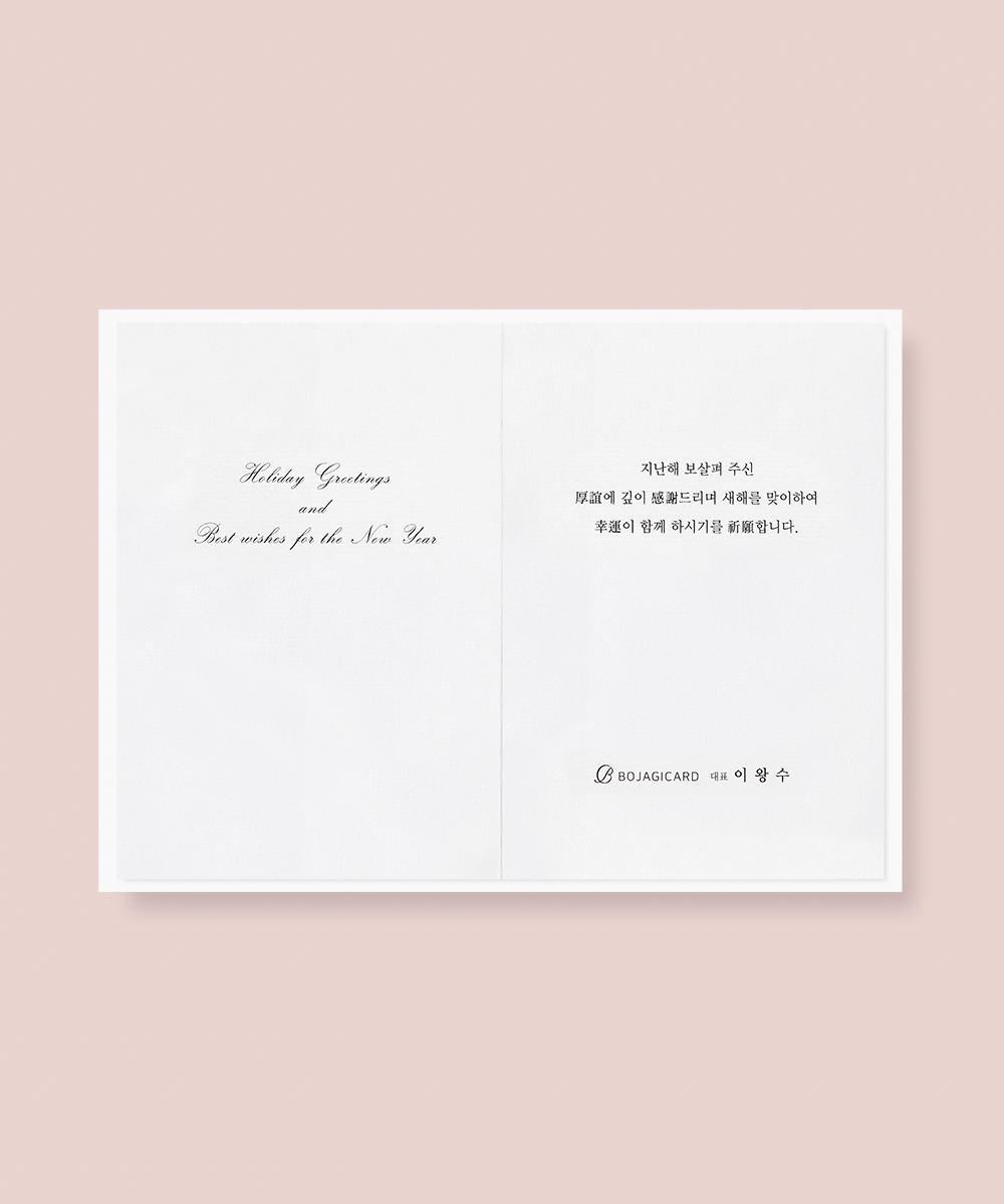 º¸ÀÚ±âÄ«µå ¿¬ÇÏÀå NB505 ¿¬ÇÏÀå NB505 - º¸ÀÚ±âÄ«µå »óǰ »çÁø BOJAGICARD Product Photo NB505