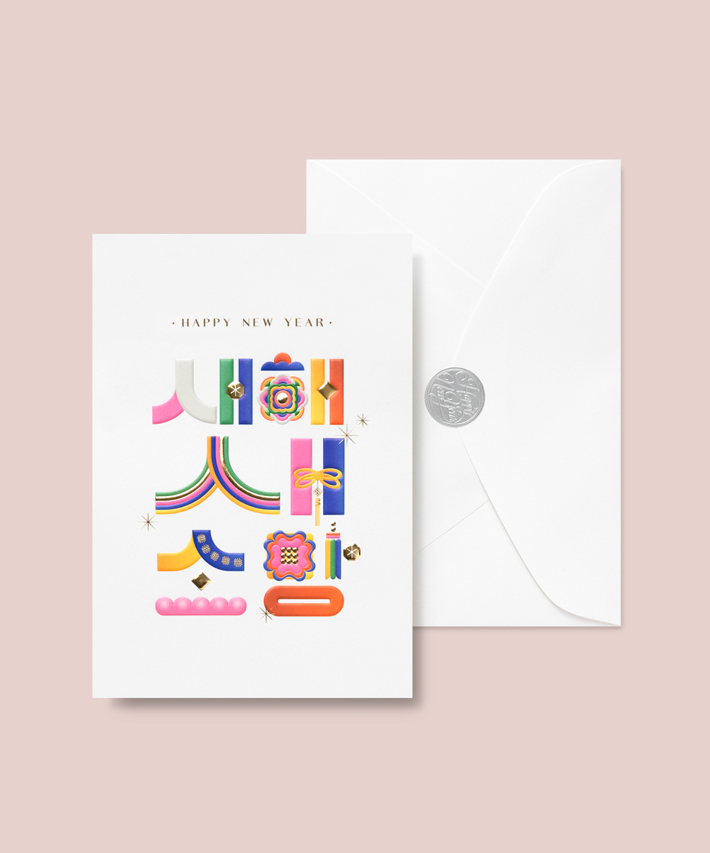 º¸ÀÚ±âÄ«µå ¿¬ÇÏÀå NB505 ¿¬ÇÏÀå NB505 - º¸ÀÚ±âÄ«µå »óǰ »çÁø BOJAGICARD Product Photo NB505