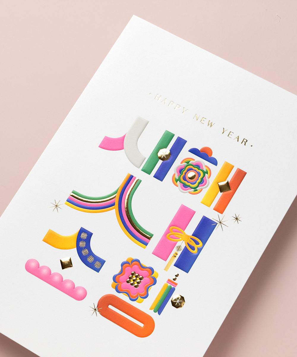 º¸ÀÚ±âÄ«µå ¿¬ÇÏÀå NB505 ¿¬ÇÏÀå NB505 - º¸ÀÚ±âÄ«µå »óǰ »çÁø BOJAGICARD Product Photo NB505