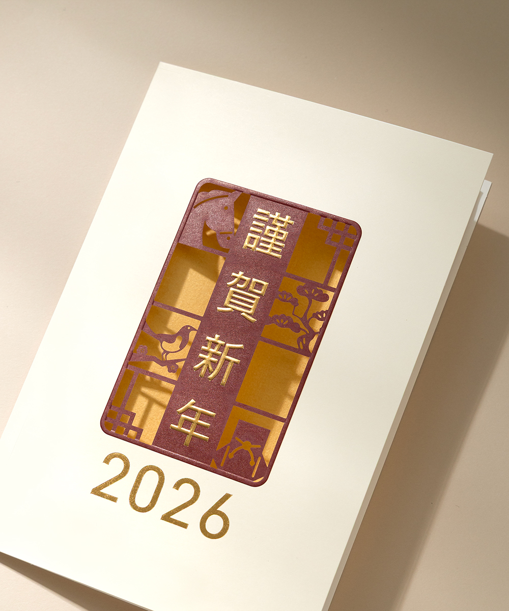 연하장 NB508 - 보자기카드 상품 사진 BOJAGICARD Product Photo NB508