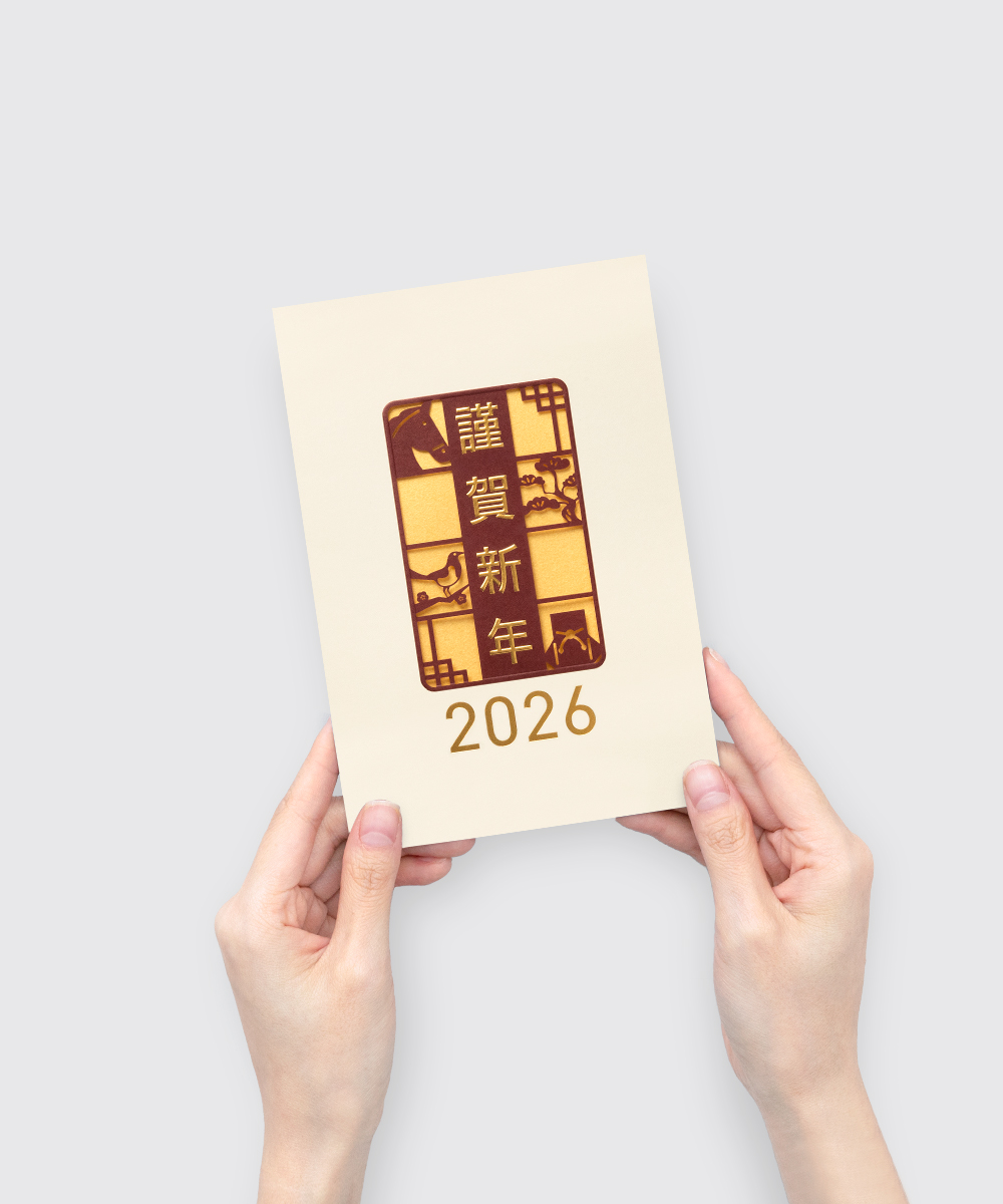 연하장 NB508 - 보자기카드 상품 사진 BOJAGICARD Product Photo NB508