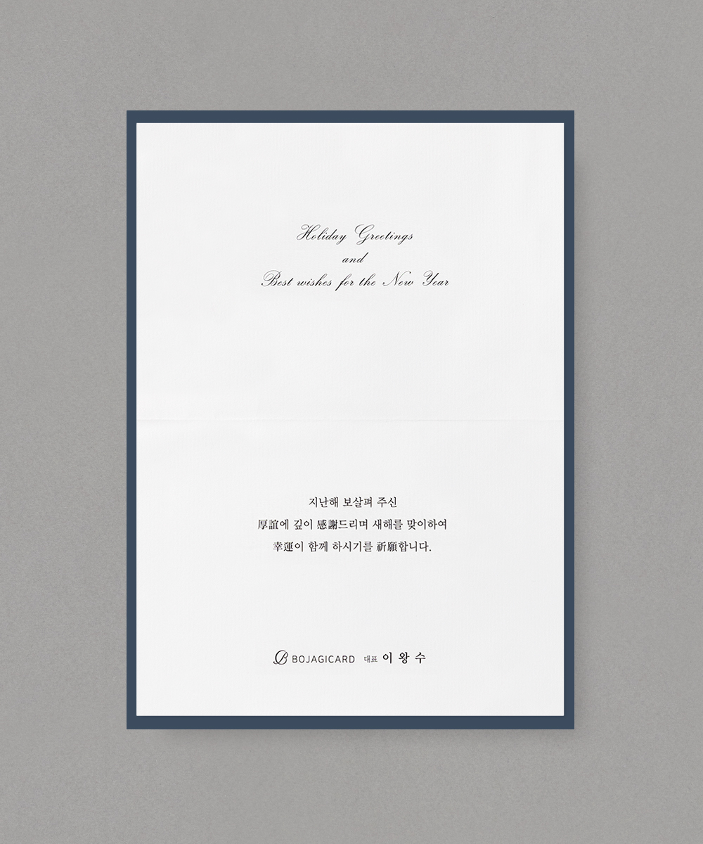 ������ NB510 - ���ڱ�ī�� ��ǰ ���� BOJAGICARD Product Photo NB510