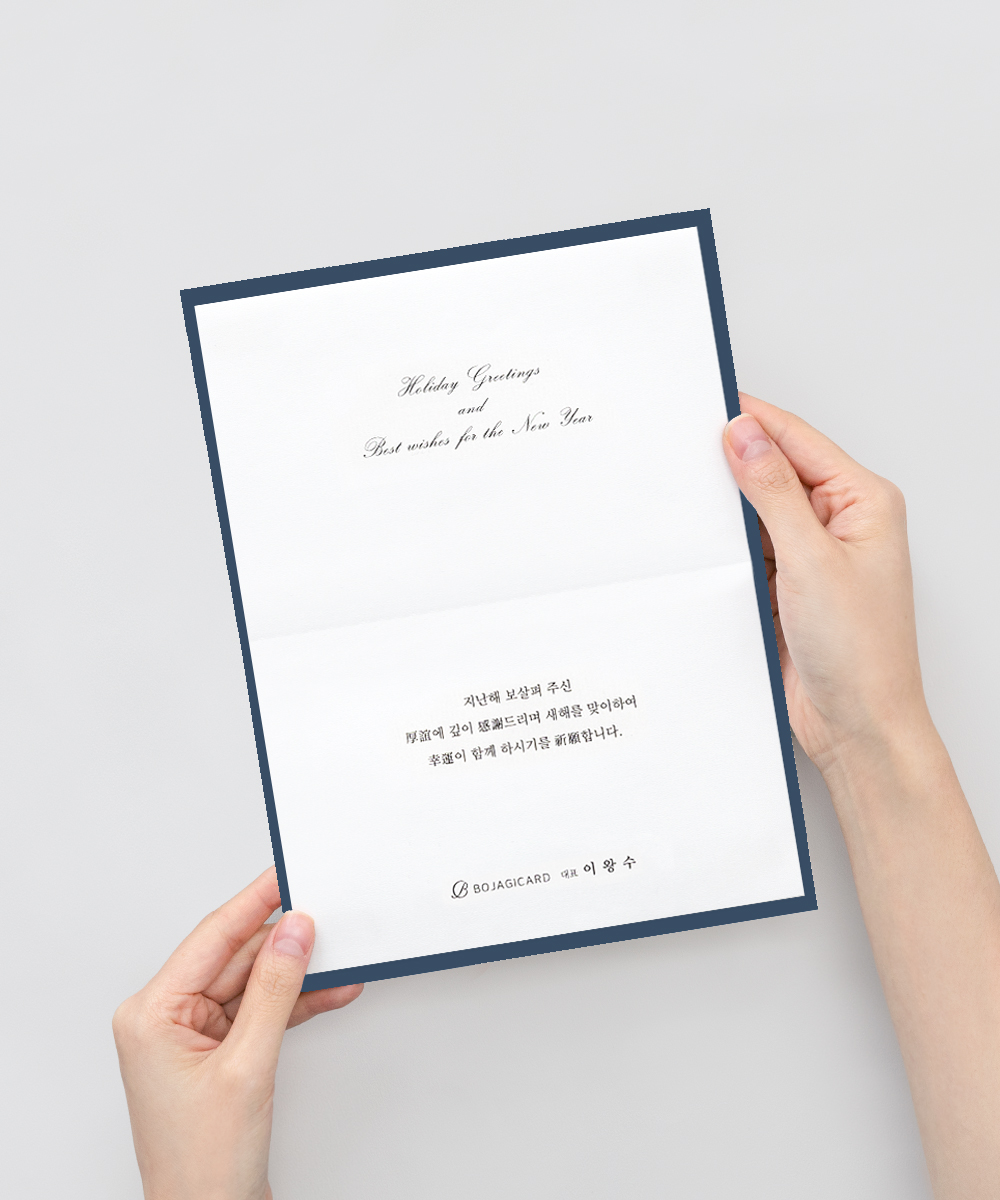 ������ NB510 - ���ڱ�ī�� ��ǰ ���� BOJAGICARD Product Photo NB510