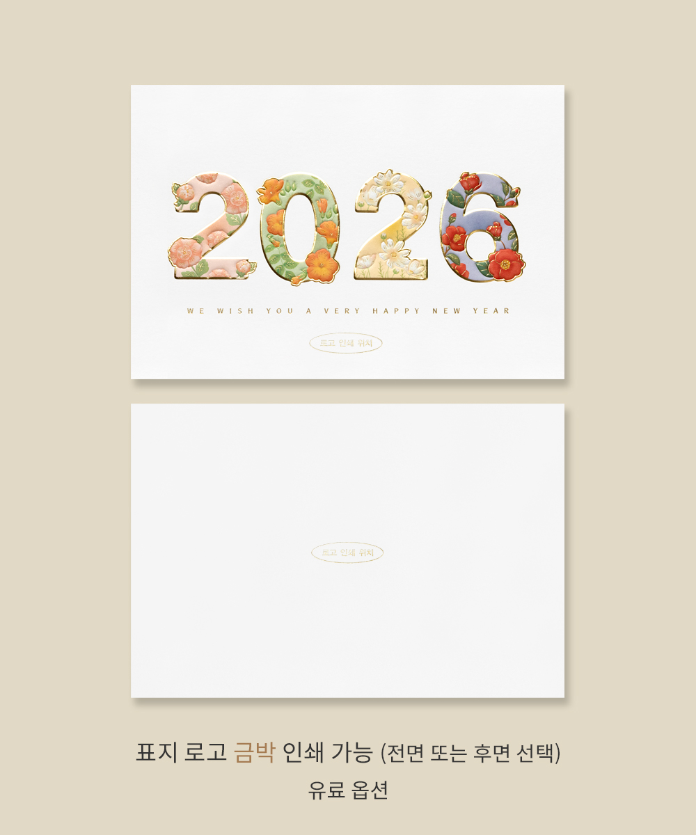 ������ NB511 - ���ڱ�ī�� ��ǰ ���� BOJAGICARD Product Photo NB511