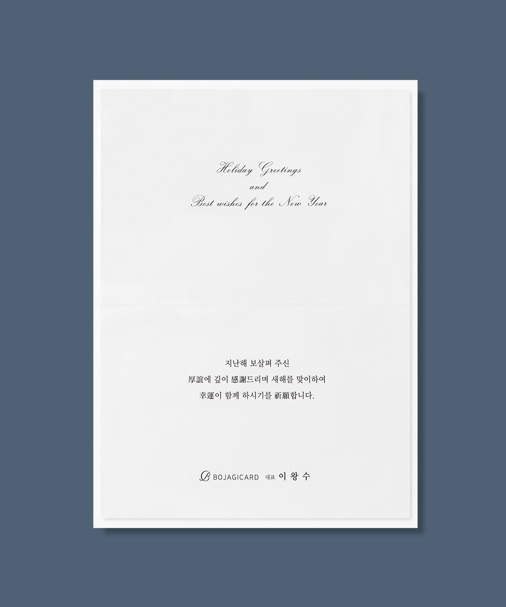 ������ NB516 - ���ڱ�ī�� ��ǰ ���� BOJAGICARD Product Photo NB516