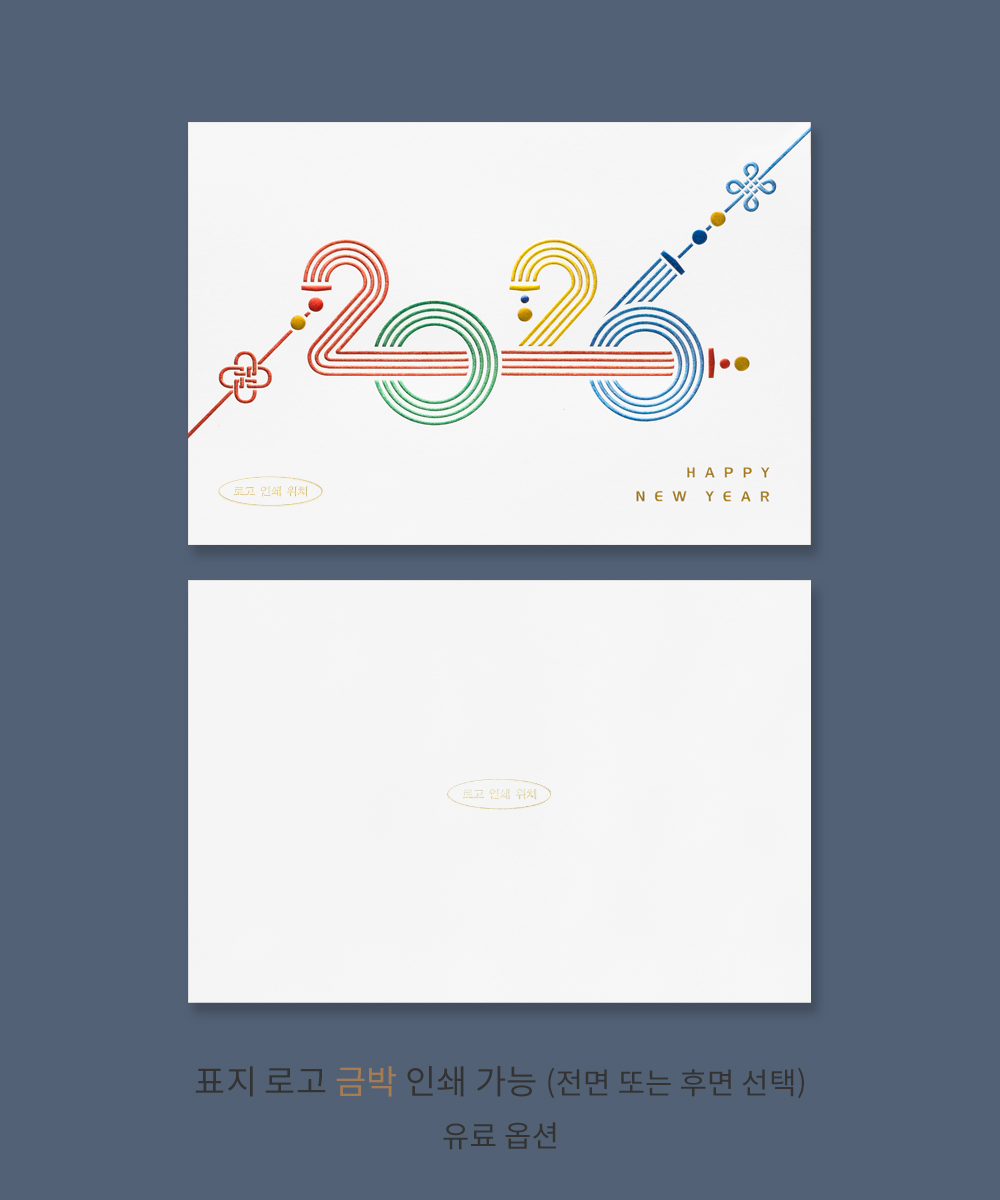 ������ NB516 - ���ڱ�ī�� ��ǰ ���� BOJAGICARD Product Photo NB516