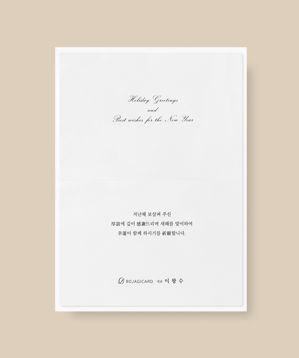 º¸ÀÚ±âÄ«µå ¿¬ÇÏÀå NB517 ¿¬ÇÏÀå NB517 - º¸ÀÚ±âÄ«µå »óǰ »çÁø BOJAGICARD Product Photo NB517