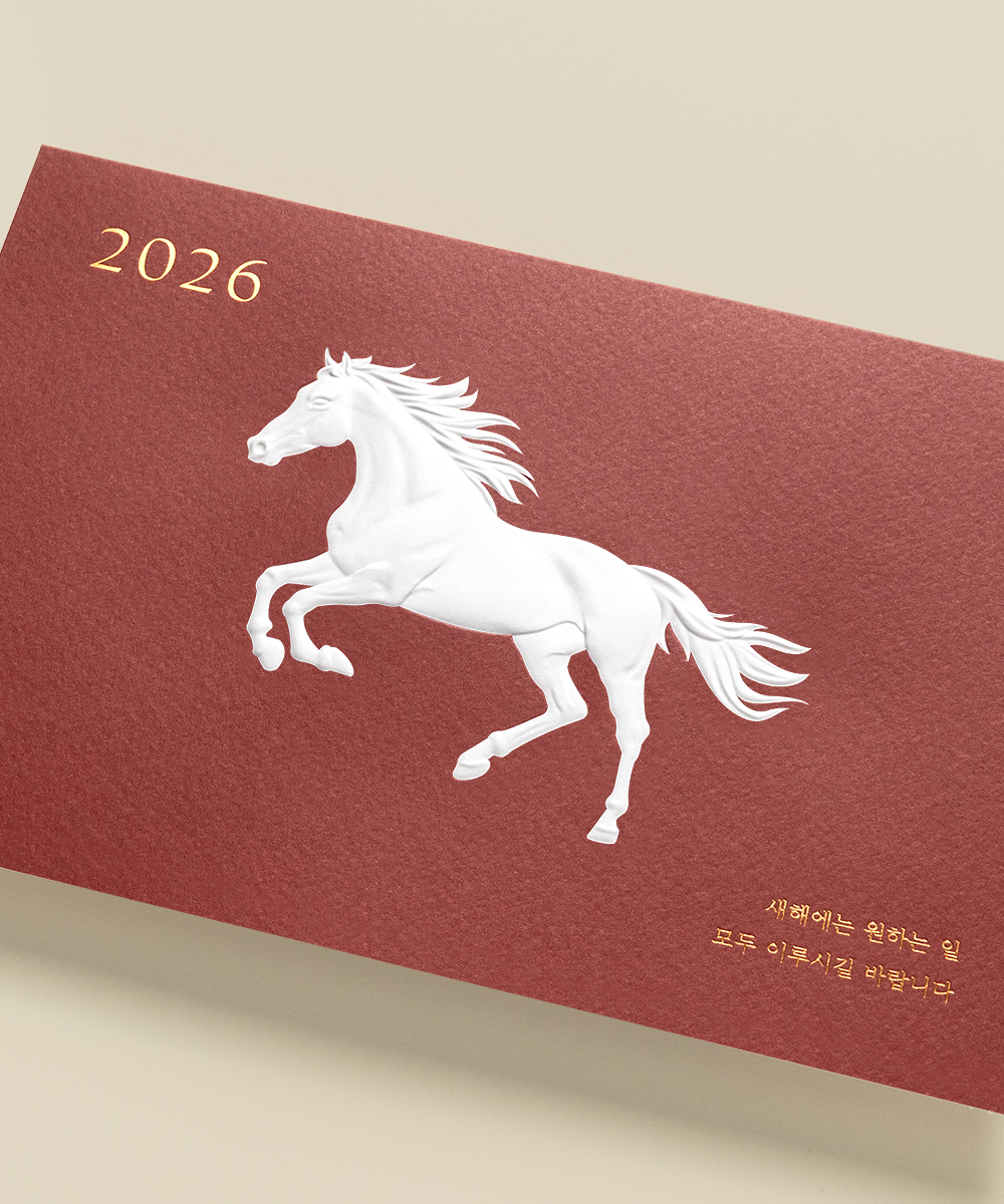 º¸ÀÚ±âÄ«µå ¿¬ÇÏÀå NB517 ¿¬ÇÏÀå NB517 - º¸ÀÚ±âÄ«µå »óǰ »çÁø BOJAGICARD Product Photo NB517