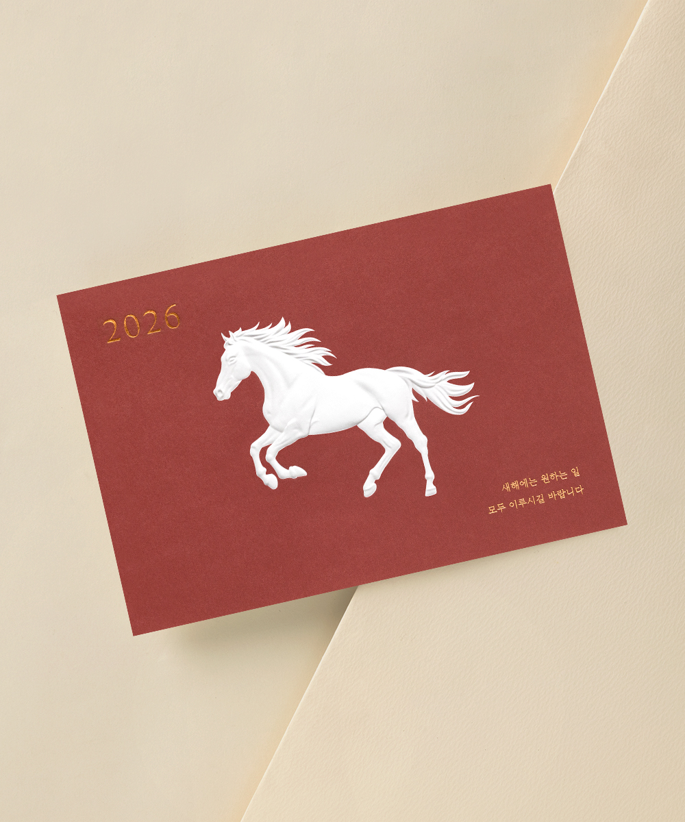 º¸ÀÚ±âÄ«µå ¿¬ÇÏÀå NB517 ¿¬ÇÏÀå NB517 - º¸ÀÚ±âÄ«µå »óǰ »çÁø BOJAGICARD Product Photo NB517