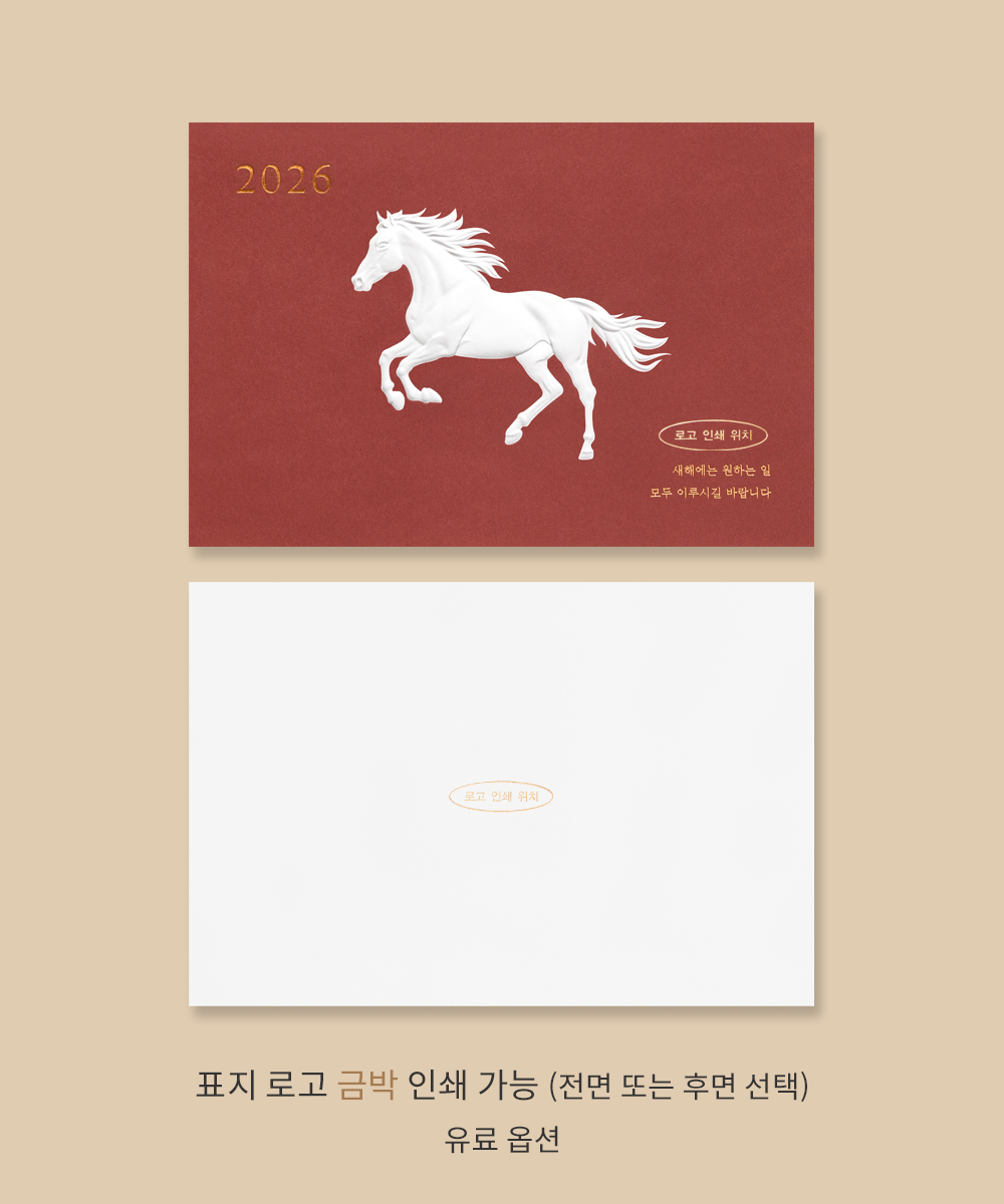 º¸ÀÚ±âÄ«µå ¿¬ÇÏÀå NB517 ¿¬ÇÏÀå NB517 - º¸ÀÚ±âÄ«µå »óǰ »çÁø BOJAGICARD Product Photo NB517