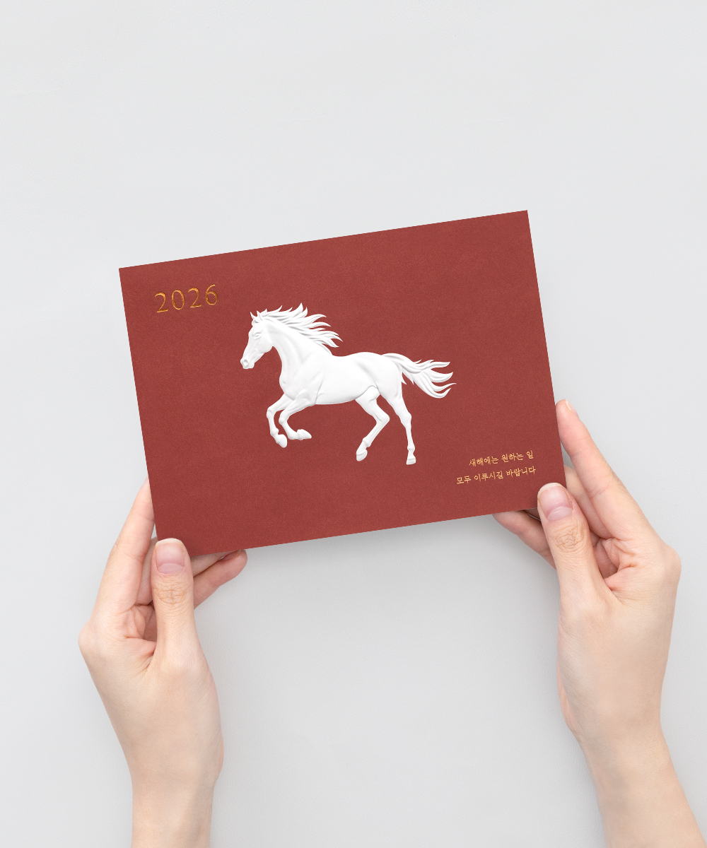 º¸ÀÚ±âÄ«µå ¿¬ÇÏÀå NB517 ¿¬ÇÏÀå NB517 - º¸ÀÚ±âÄ«µå »óǰ »çÁø BOJAGICARD Product Photo NB517