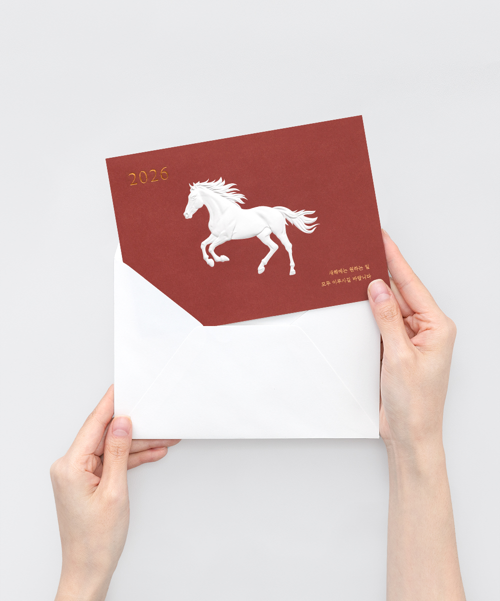 º¸ÀÚ±âÄ«µå ¿¬ÇÏÀå NB517 ¿¬ÇÏÀå NB517 - º¸ÀÚ±âÄ«µå »óǰ »çÁø BOJAGICARD Product Photo NB517