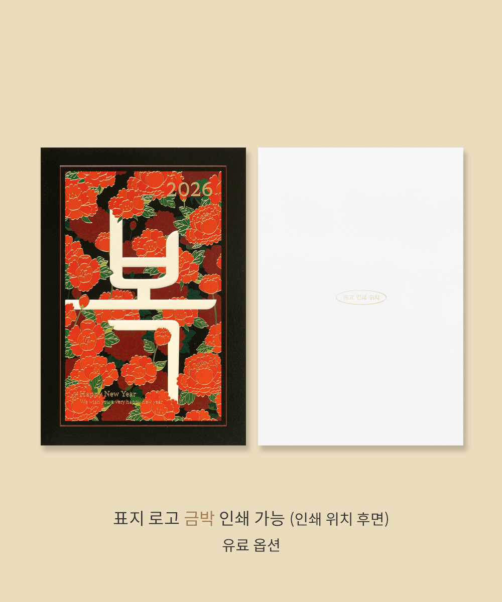 ������ NB518 - ���ڱ�ī�� ��ǰ ���� BOJAGICARD Product Photo NB518