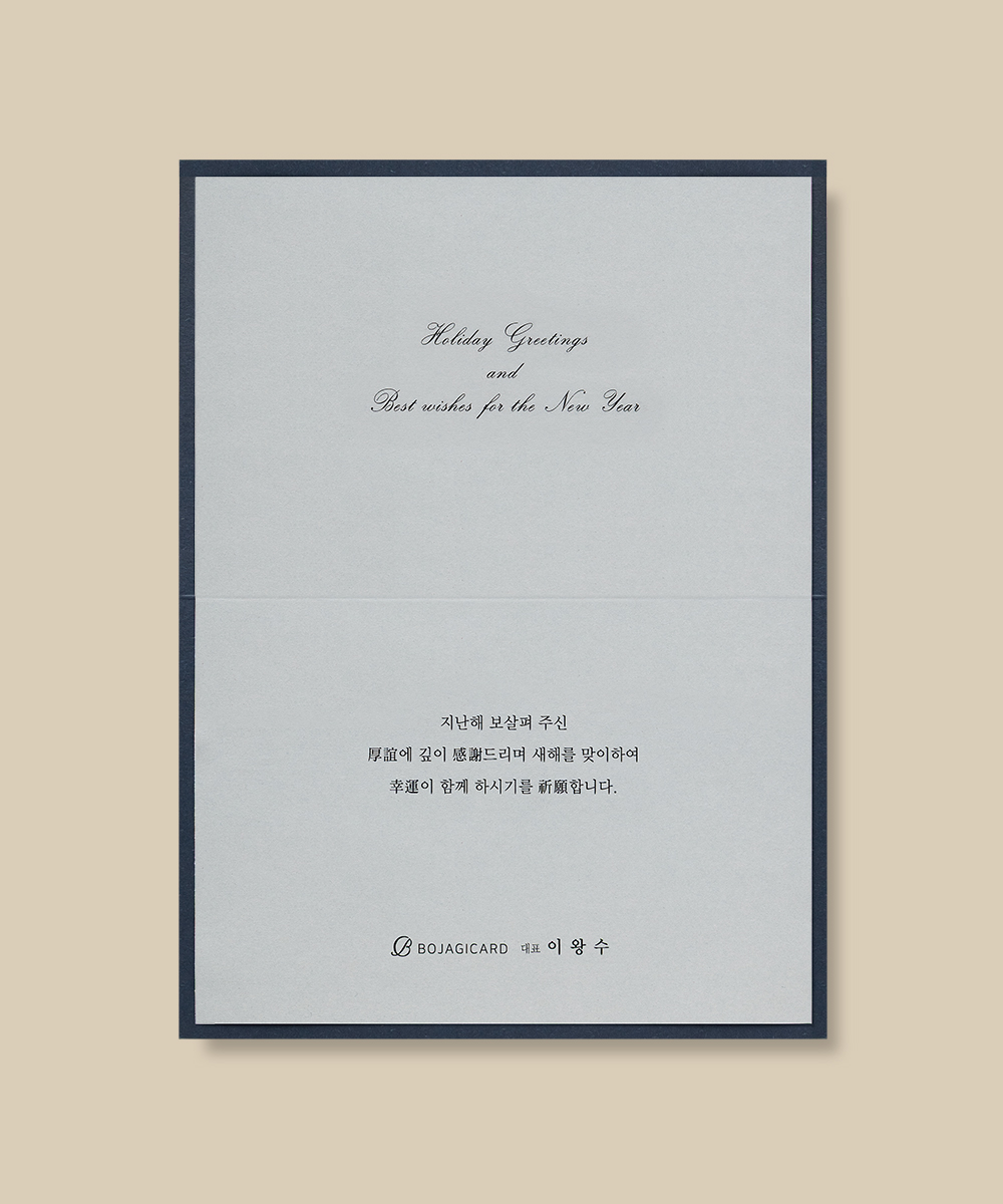 ������ NB520 - ���ڱ�ī�� ��ǰ ���� BOJAGICARD Product Photo NB520