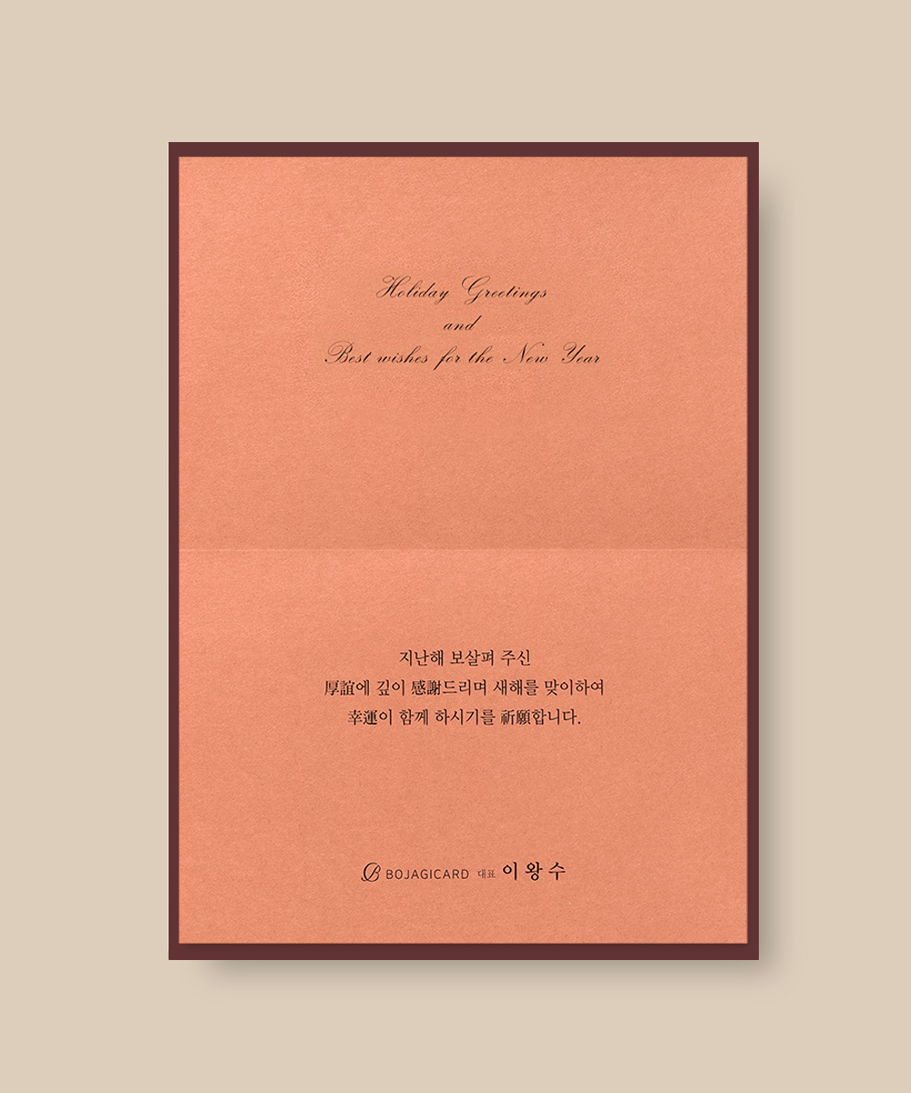 ������ NB521 - ���ڱ�ī�� ��ǰ ���� BOJAGICARD Product Photo NB521