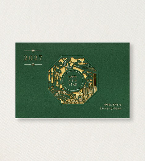 팔각 십장생 Green