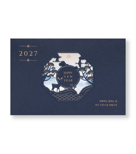 팔각 십장생 Navy