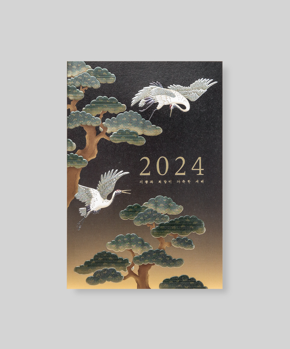 º¸ÀÚ±âÄ«µå ¿¬ÇÏÀå NB612 ¿¬ÇÏÀå NB612 - º¸ÀÚ±âÄ«µå »óǰ »çÁø BOJAGICARD Product Photo NB612