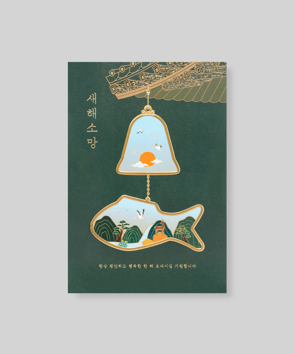 º¸ÀÚ±âÄ«µå ¿¬ÇÏÀå NB612 ¿¬ÇÏÀå NB612 - º¸ÀÚ±âÄ«µå »óǰ »çÁø BOJAGICARD Product Photo NB612