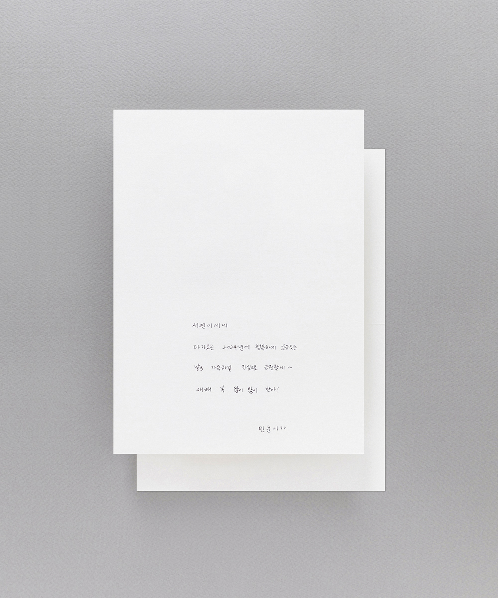 º¸ÀÚ±âÄ«µå ¿¬ÇÏÀå NB612 ¿¬ÇÏÀå NB612 - º¸ÀÚ±âÄ«µå »óǰ »çÁø BOJAGICARD Product Photo NB612