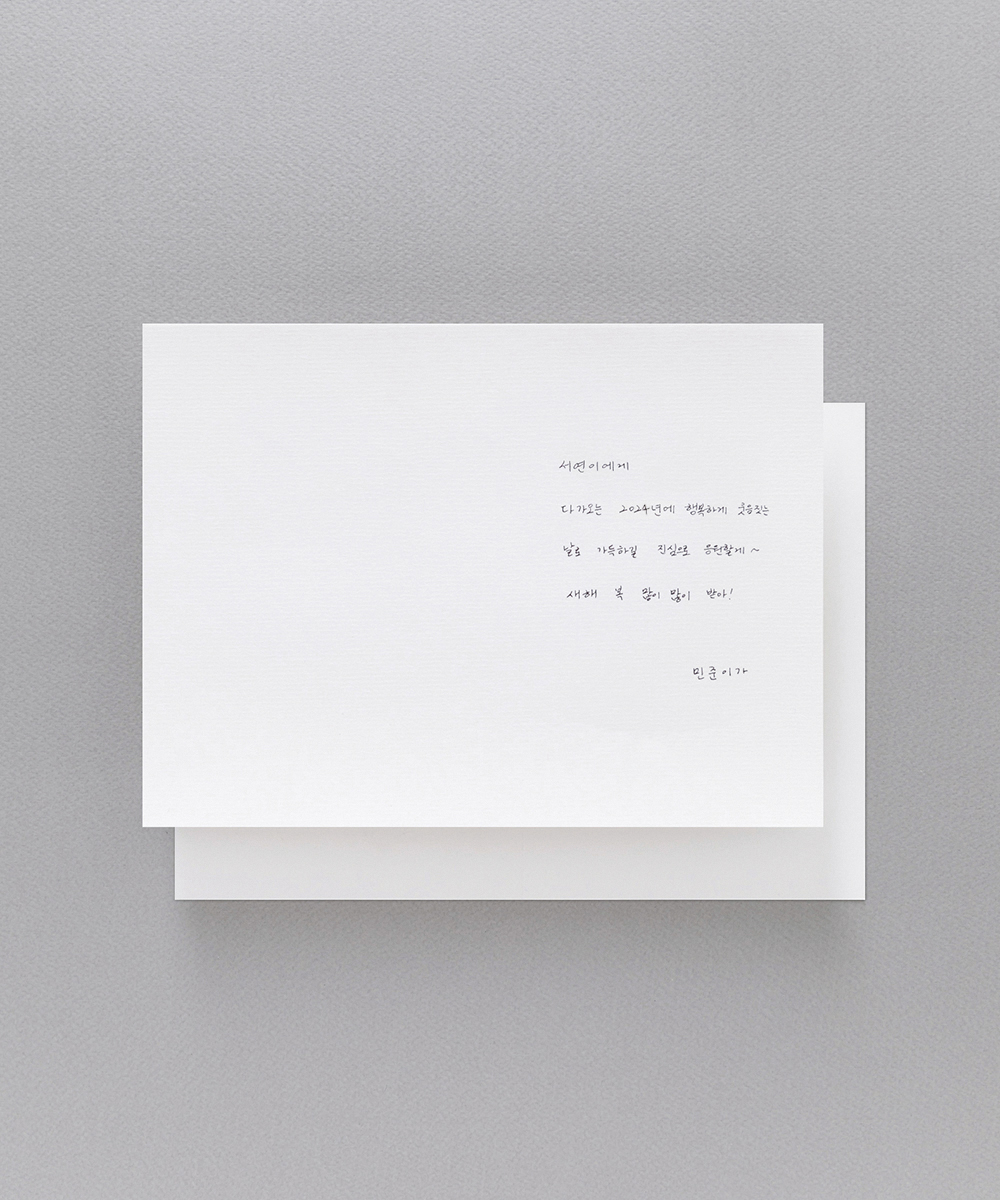 º¸ÀÚ±âÄ«µå ¿¬ÇÏÀå NB612 ¿¬ÇÏÀå NB612 - º¸ÀÚ±âÄ«µå »óǰ »çÁø BOJAGICARD Product Photo NB612