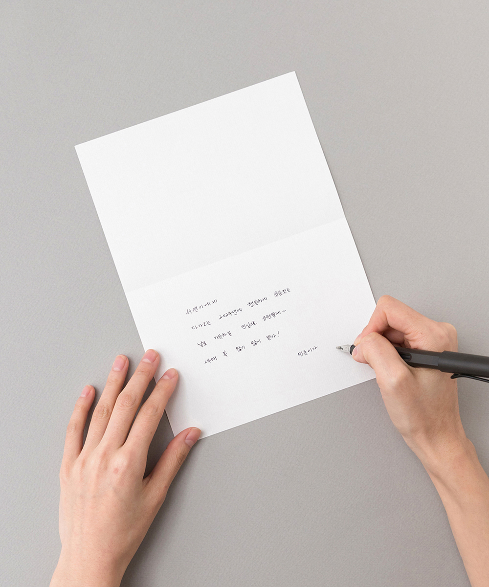 º¸ÀÚ±âÄ«µå ¿¬ÇÏÀå NB612 ¿¬ÇÏÀå NB612 - º¸ÀÚ±âÄ«µå »óǰ »çÁø BOJAGICARD Product Photo NB612