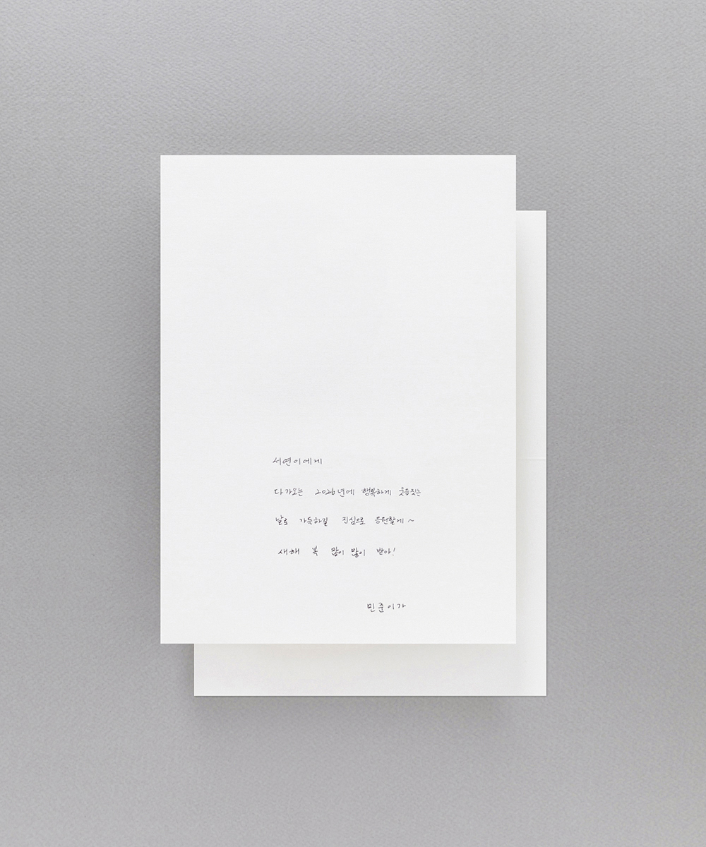 º¸ÀÚ±âÄ«µå ¿¬ÇÏÀå NB617 ¿¬ÇÏÀå NB617 - º¸ÀÚ±âÄ«µå »óǰ »çÁø BOJAGICARD Product Photo NB617