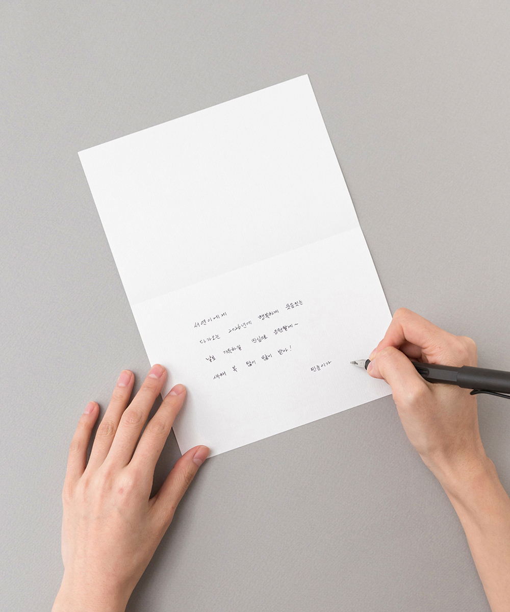 º¸ÀÚ±âÄ«µå ¿¬ÇÏÀå NB619 ¿¬ÇÏÀå NB619 - º¸ÀÚ±âÄ«µå »óǰ »çÁø BOJAGICARD Product Photo NB619