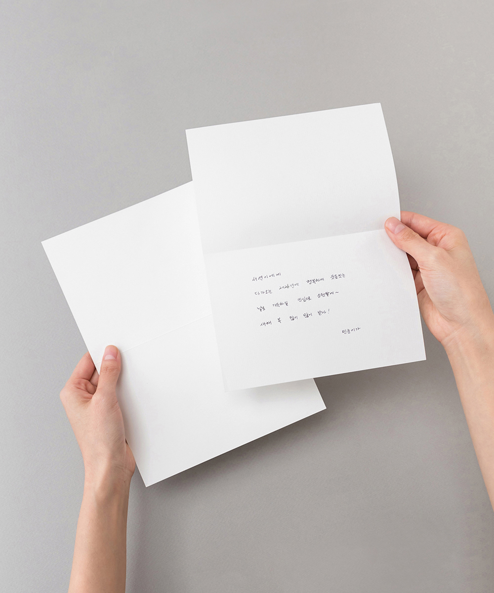 º¸ÀÚ±âÄ«µå ¿¬ÇÏÀå NB619 ¿¬ÇÏÀå NB619 - º¸ÀÚ±âÄ«µå »óǰ »çÁø BOJAGICARD Product Photo NB619