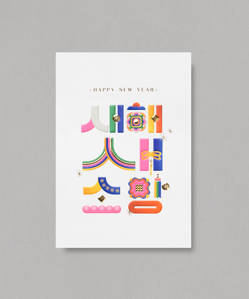 ������ NB620 - ���ڱ�ī�� ��ǰ ���� BOJAGICARD Product Photo NB620