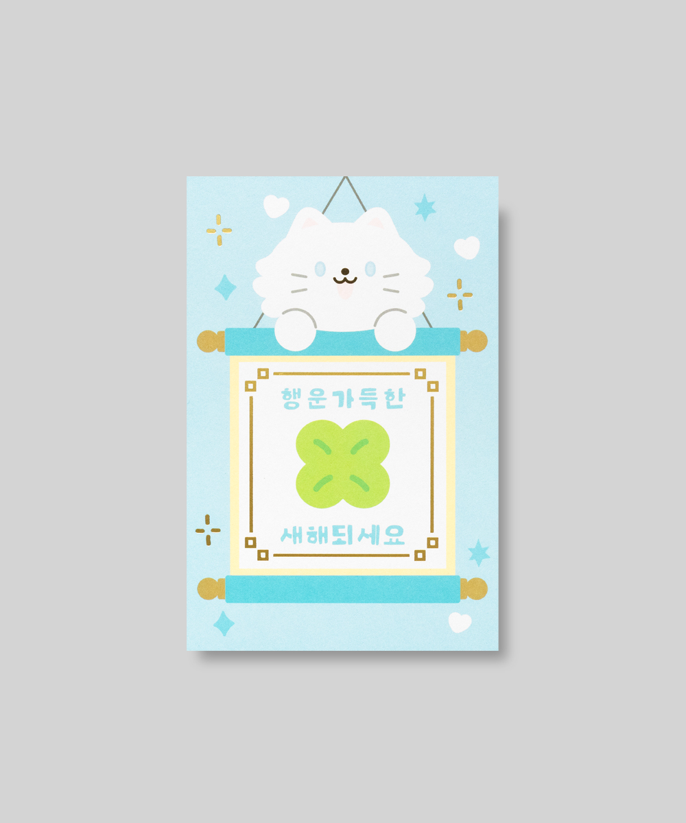  NB622 - ڱī ǰ  BOJAGICARD Product Photo NB622