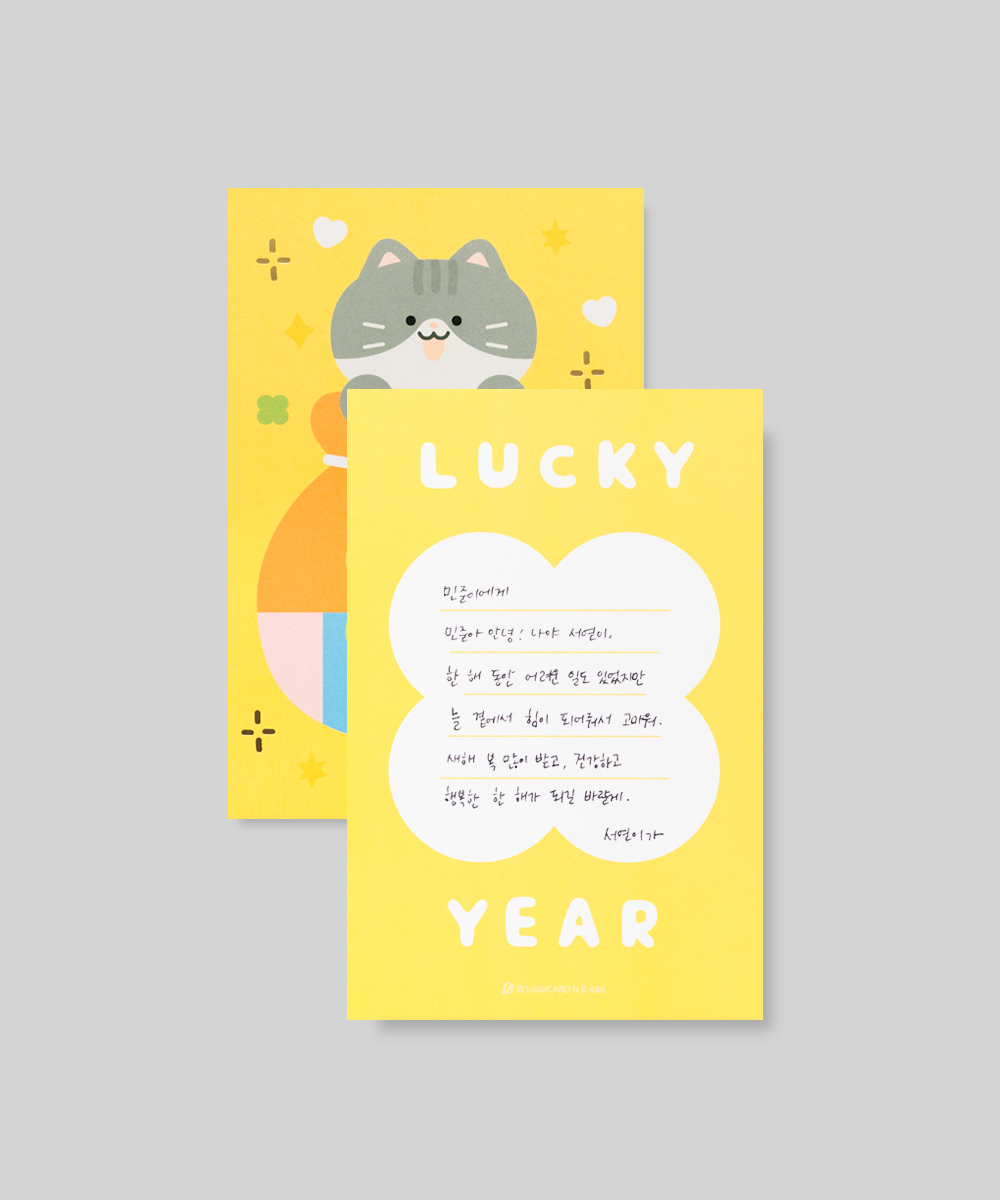  NB622 - ڱī ǰ  BOJAGICARD Product Photo NB622