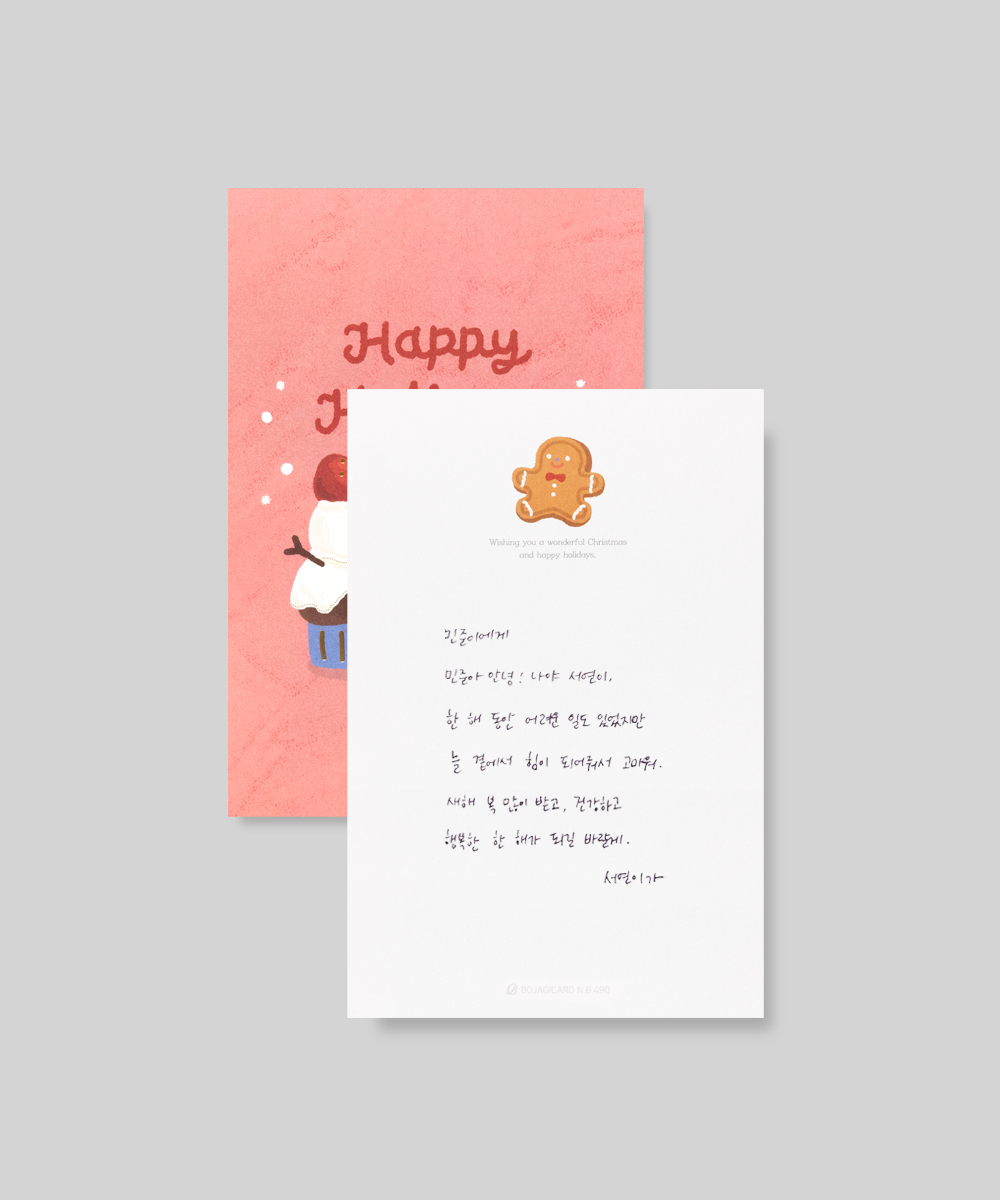 º¸ÀÚ±âÄ«µå ¿¬ÇÏÀå NB623 ¿¬ÇÏÀå NB623 - º¸ÀÚ±âÄ«µå »óǰ »çÁø BOJAGICARD Product Photo NB623