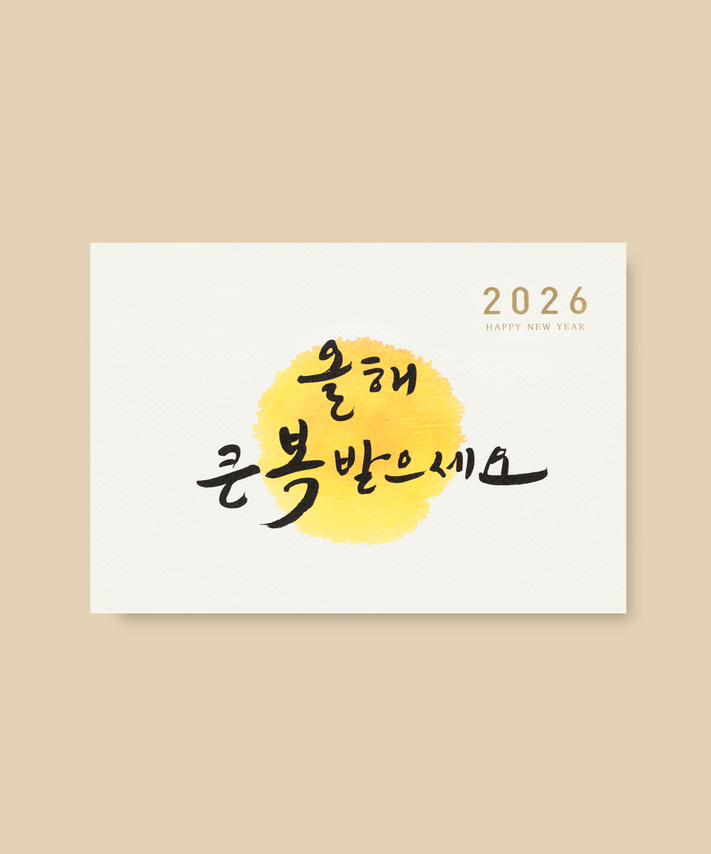 º¸ÀÚ±âÄ«µå ¿¬ÇÏÀå NB674 ¿¬ÇÏÀå NB674 - º¸ÀÚ±âÄ«µå »óǰ »çÁø BOJAGICARD Product Photo NB674