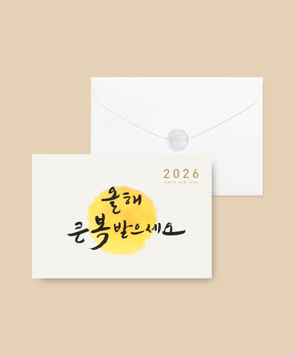 º¸ÀÚ±âÄ«µå ¿¬ÇÏÀå NB674 ¿¬ÇÏÀå NB674 - º¸ÀÚ±âÄ«µå »óǰ »çÁø BOJAGICARD Product Photo NB674