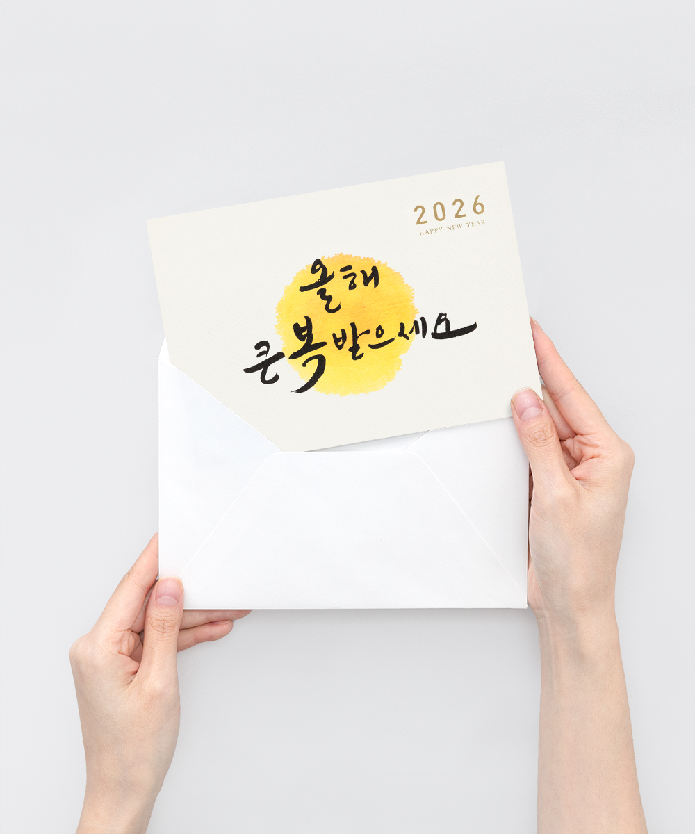 º¸ÀÚ±âÄ«µå ¿¬ÇÏÀå NB674 ¿¬ÇÏÀå NB674 - º¸ÀÚ±âÄ«µå »óǰ »çÁø BOJAGICARD Product Photo NB674