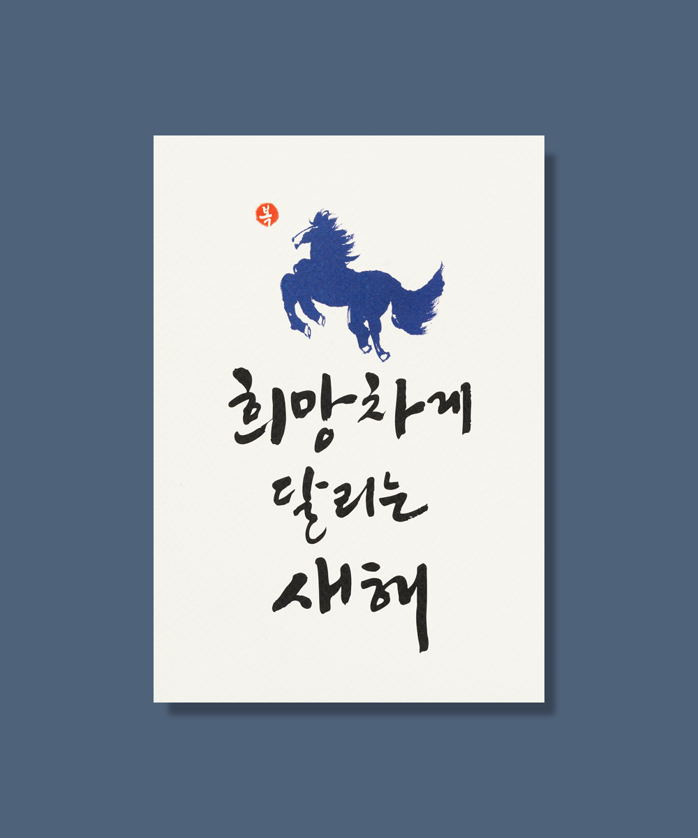 ������ NB675 - ���ڱ�ī�� ��ǰ ���� BOJAGICARD Product Photo NB675