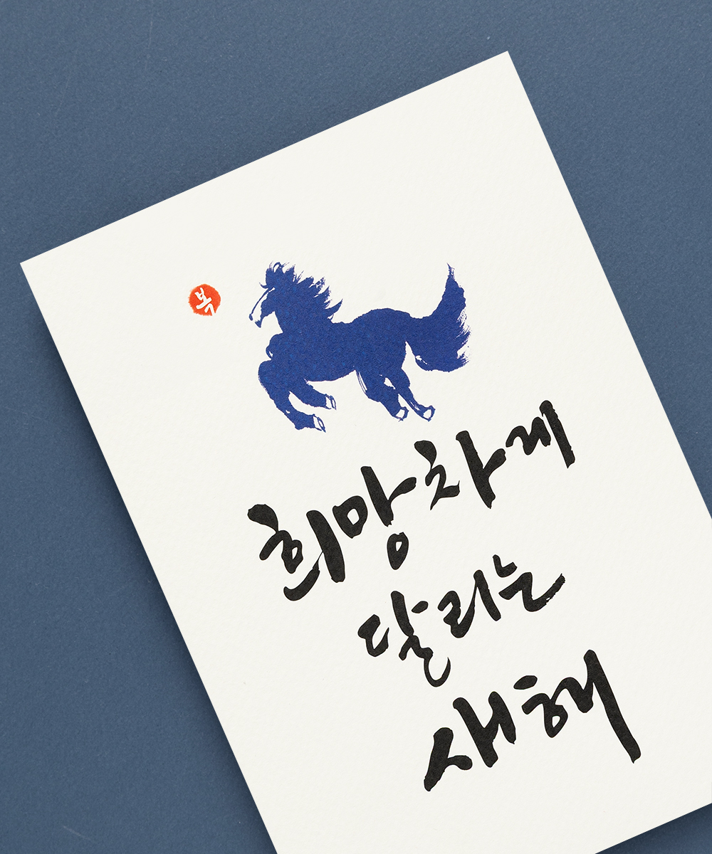 ������ NB675 - ���ڱ�ī�� ��ǰ ���� BOJAGICARD Product Photo NB675