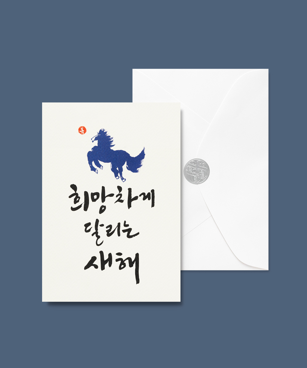 ������ NB675 - ���ڱ�ī�� ��ǰ ���� BOJAGICARD Product Photo NB675