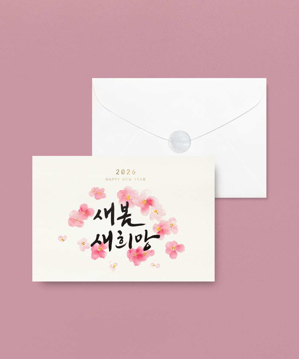 º¸ÀÚ±âÄ«µå ¿¬ÇÏÀå NB676 ¿¬ÇÏÀå NB676 - º¸ÀÚ±âÄ«µå »óǰ »çÁø BOJAGICARD Product Photo NB676