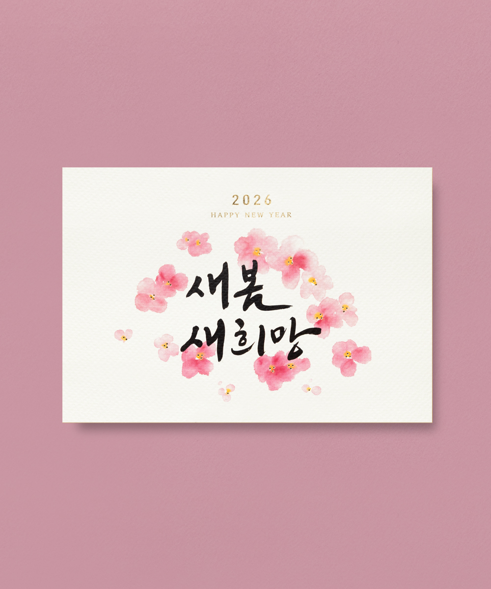 º¸ÀÚ±âÄ«µå ¿¬ÇÏÀå NB676 ¿¬ÇÏÀå NB676 - º¸ÀÚ±âÄ«µå »óǰ »çÁø BOJAGICARD Product Photo NB676