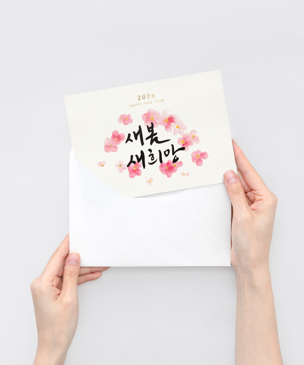 º¸ÀÚ±âÄ«µå ¿¬ÇÏÀå NB676 ¿¬ÇÏÀå NB676 - º¸ÀÚ±âÄ«µå »óǰ »çÁø BOJAGICARD Product Photo NB676