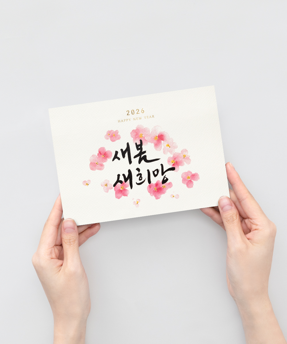 º¸ÀÚ±âÄ«µå ¿¬ÇÏÀå NB676 ¿¬ÇÏÀå NB676 - º¸ÀÚ±âÄ«µå »óǰ »çÁø BOJAGICARD Product Photo NB676