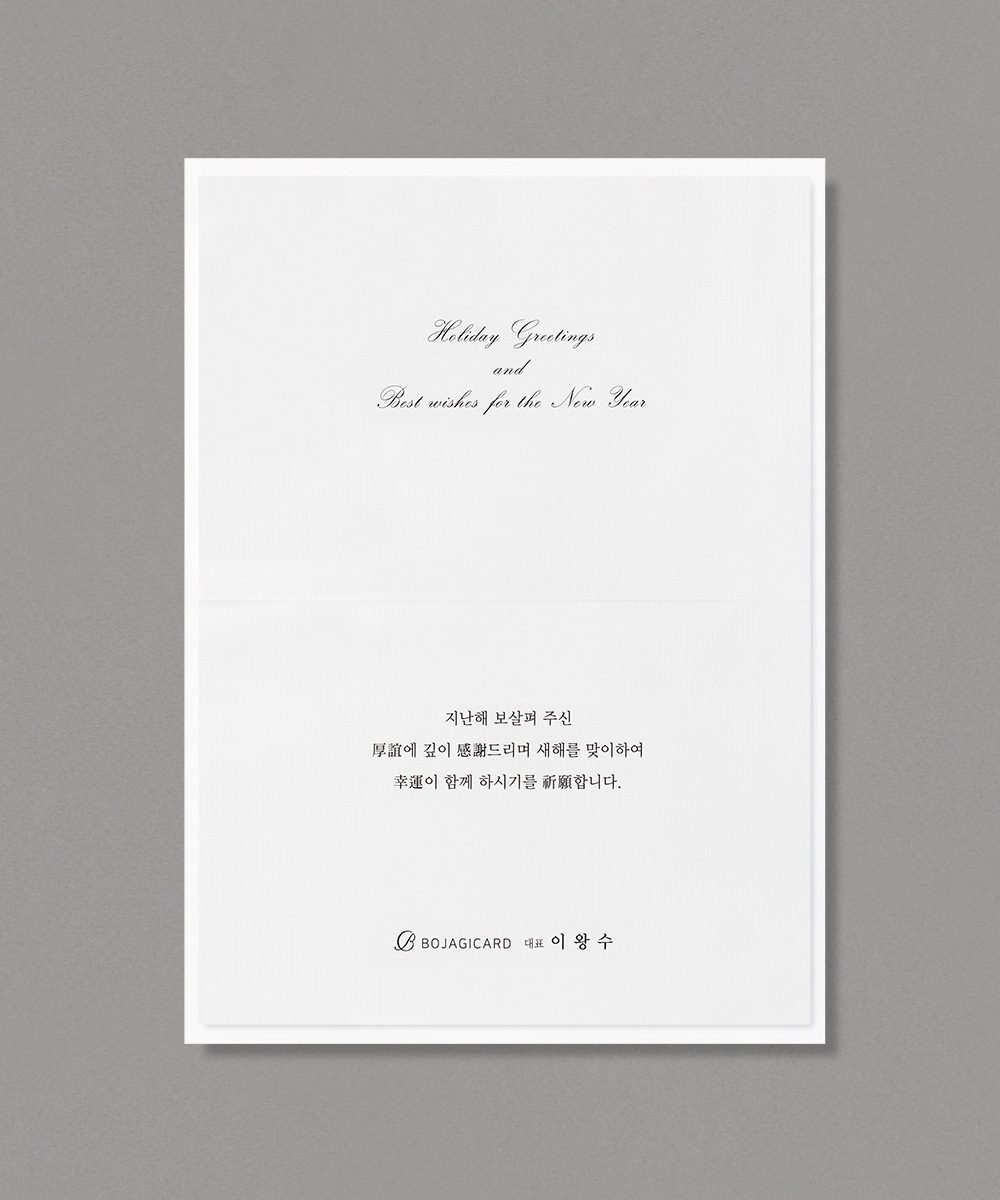 ������ NB680 - ���ڱ�ī�� ��ǰ ���� BOJAGICARD Product Photo NB680