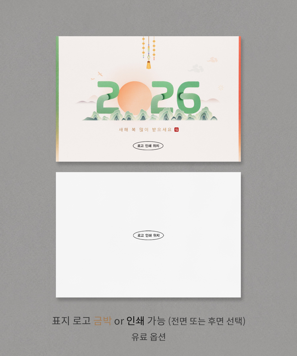 ������ NB680 - ���ڱ�ī�� ��ǰ ���� BOJAGICARD Product Photo NB680