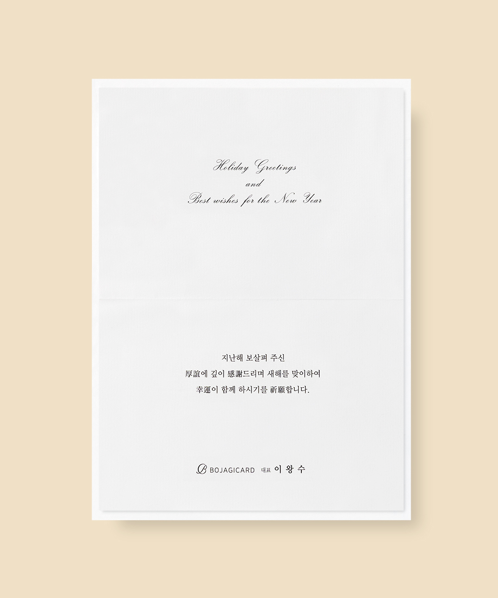 ������ NB682 - ���ڱ�ī�� ��ǰ ���� BOJAGICARD Product Photo NB682