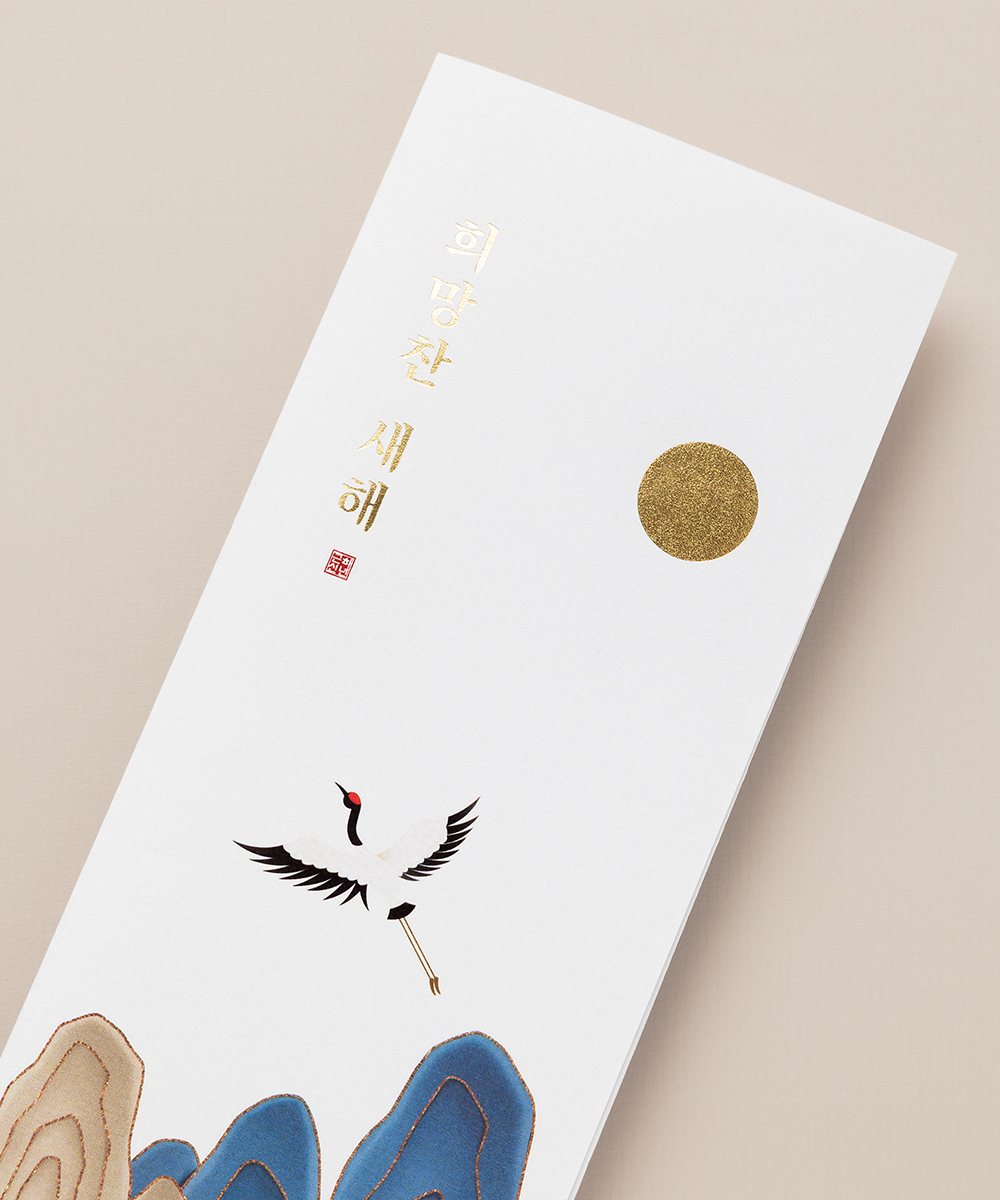 ������ NB683 - ���ڱ�ī�� ��ǰ ���� BOJAGICARD Product Photo NB683