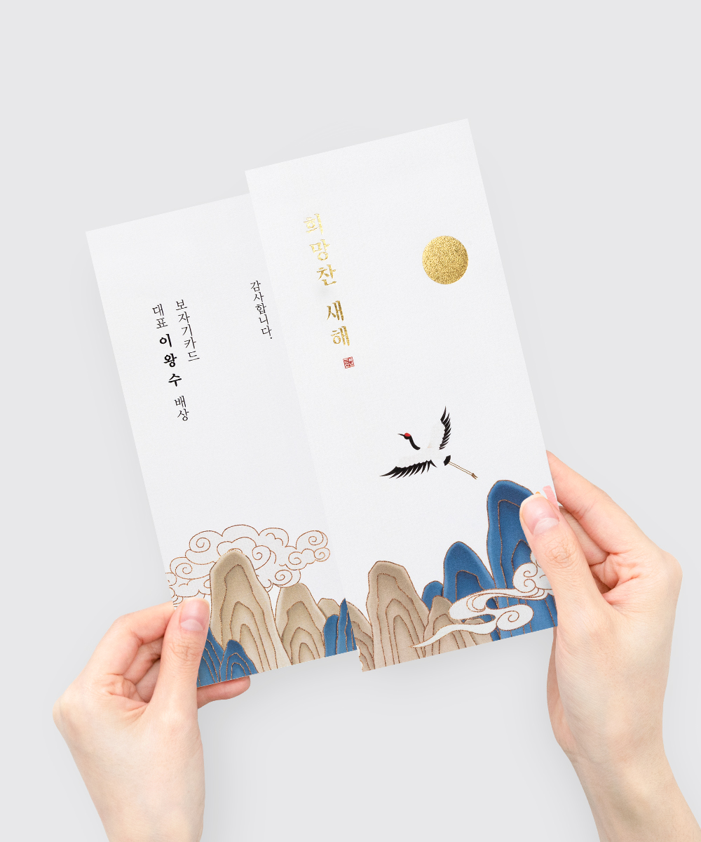 ������ NB683 - ���ڱ�ī�� ��ǰ ���� BOJAGICARD Product Photo NB683